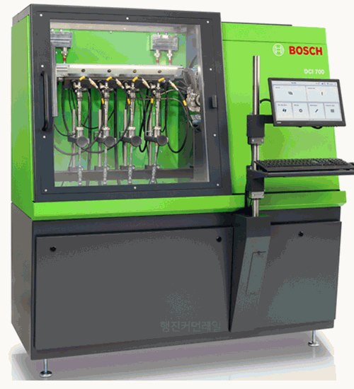 행진커먼레일이 보유한 BOSCH DCI 700 인젝터 정밀시험 장비