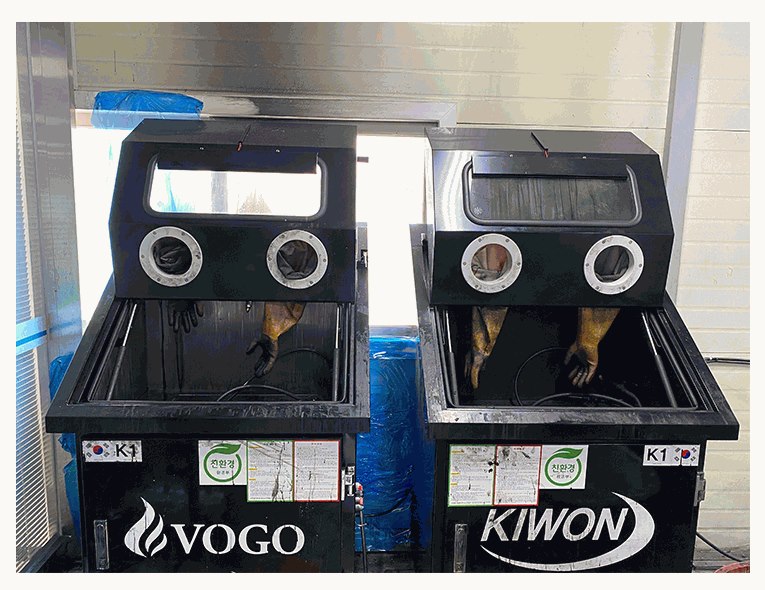 VOGO와 KIWON 탈거식 흡기 클리닝 장비